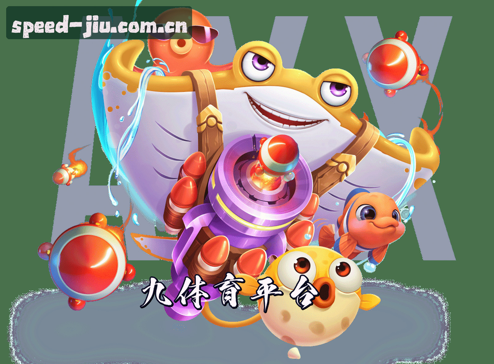 关于我们简介