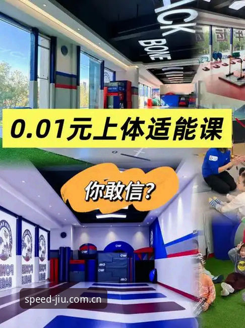 九体育平台高清直播完整指南：从入门到精通的极速运动体验