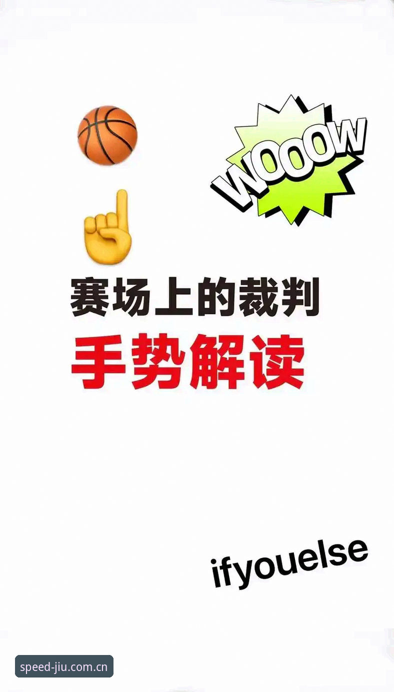 2026法网女单攻略：九体育平台观赛与赛事解读教程